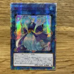 遊戯王 マリンセス グレートバブルリーフ 中国 アジア 20th - メルカリ