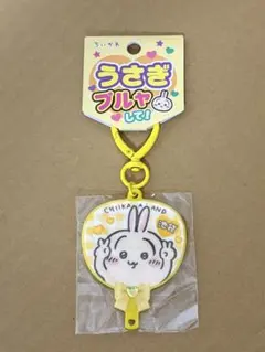 ちいかわ Go！IKEBUKURO うちわ型アクリルキーホルダー うさぎ
