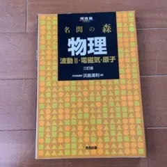 Item thumbnail for item 6a87fb26-7a80-4e2a-9c1e-04c45abcece8