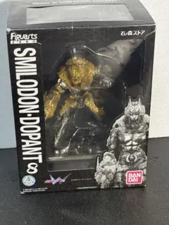 S.H.フィギュアーツZERO スミロドン・ドーパント 石ノ森ストア限定 