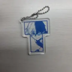 『僕のヒーローアカデミア』轟焦凍　アクリルキーホルダー