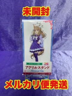 ウマ娘 アーモンドアイ アクリルスタンド 4th Anniversary Ver - メルカリ
