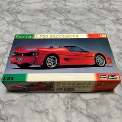 アオシマ 1/20 フェラーリ BB 512 プラモデル - メルカリ