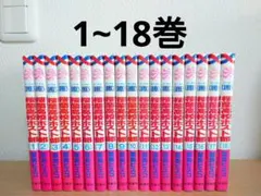 桜蘭高校ホスト部 全18巻セット ファンブック付き 桜蘭高校ホスト部 全18巻 小説2冊 ファンブックセット - メルカリ