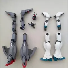 ガンプラ 組み立て済み ジャンク プラモデル アーム レッグ
