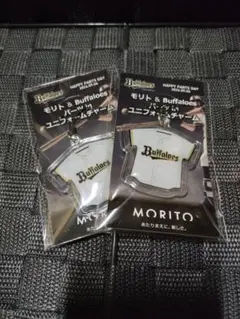オリックスバファローズ モリト ユニフォームチャーム 2個セット‼