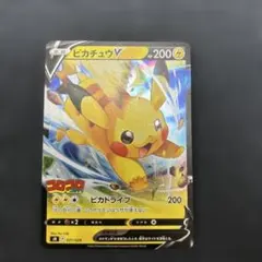 よ*ち様 ピカチュウV SN スタートデッキ100 コロコロコミックver