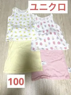 ユニクロ　タンクトップ　メッシュ　100 4枚セット