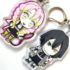 鬼滅の刃　甘露寺蜜璃　伊黒小芭内　アクリルキーホルダー