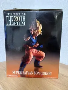 2025年最新】20Th film 孫悟空の人気アイテム - メルカリ