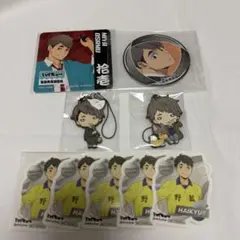 ハイキュー!! 宮治 9点セット