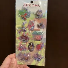 ☆【正規品】こびとづかん カプセルシール　シャカシャカシール　クーリア