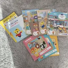 こどもちゃれんじ　ぽけっと　はてなくんの絵本