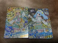 おねがいアイプリ 3弾 ほしのゆうびんやさん いのり あおい 2枚セット