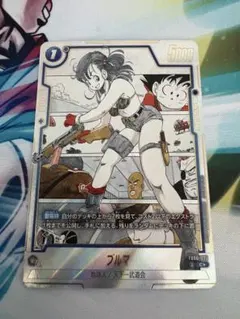 ドラゴンボールフュージョンワールド　FB06-035 ブルマ Cパラレル