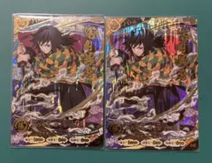 鬼滅の刃 冨岡義勇 UR トレーディングカード - メルカリ
