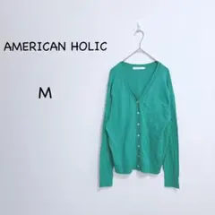 アメリカンホリック Vネックカーディガン M ニット 綿100% グリーン