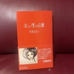 Item thumbnail for item b075a06a-24b7-4b15-88ef-f26268f516a2