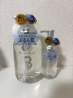 エイトザタラソ ボディソープ ヘアオイル ドラゴンクエスト ドラクエ