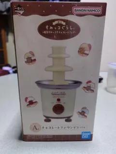 すみっコぐらし 一番くじ チョコレートフォンデュ チョコレートファウンテン