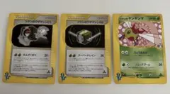 ポケモンカードVS ツクシのワザマシン01・02 ツクシのヤンヤンマのサムネイル