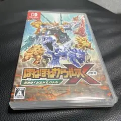 ほねほねザウルスX Nintendo Switch
