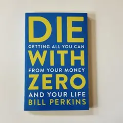 新品未開封 英語DIE WITH ZERO by BILL PERKINS