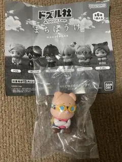 バンダイ まちぼうけ ドズル社 フィギュア おおはらMEN