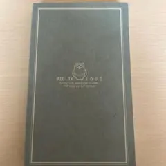 入試現代文の単語帳BIBLIA2000 : 現代文を「読み解く」ための語彙×漢字