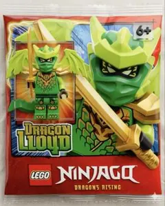 LEGO ニンジャゴー ドラゴン・ロイド 紙パック 2026年最新作