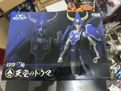 2026年最新】千値練 サムライトルーパーの人気アイテム - メルカリ
