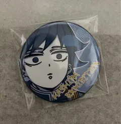 2026年最新】冨岡 エモーショナル缶バッジの人気アイテム - メルカリ