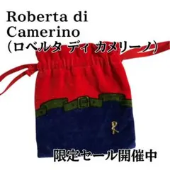 Roberta di Camerino ポーチ 赤 ベルベット イタリア