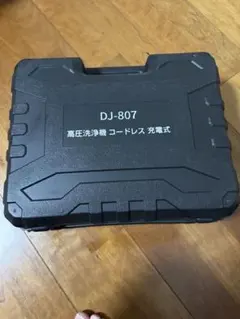 DJ-807 高圧洗浄機 コードレス