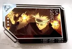 劇場版 呪術廻戦 0 フォトスタンドアクリルキーホルダー 五条悟 A