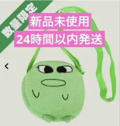 マエスケ もこもこマエスケミニポーチ