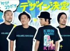非売品 ケツメイシ 麒麟淡麗 Tシャツ 非売品 ケツメイシ 麒麟淡麗 Tシャツ