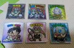 ビックリマンシールコラボ 6枚セット鬼滅の刃無限城編