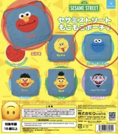 【2点】セサミストリートもこもこポーチ2