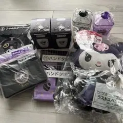 クロミ 一番くじ セット売り