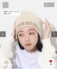 UMBRO FREAKSTORE ビーニー