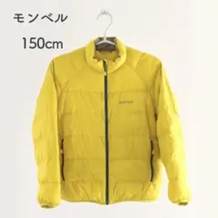 mont-bell イエロージャケット 150cm