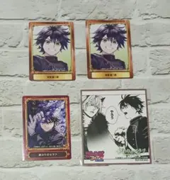 百夜優一郎 グッズまとめ売り 2026年最新】百夜優一郎の人気アイテム - メルカリ