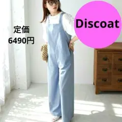 ディスコート　Discoat オールインワン　後ろリボンサロペット　ブルー