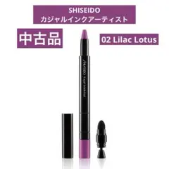資生堂カジュアルインクアーティスト 02 Lilac Lotus アイシャドウのサムネイル