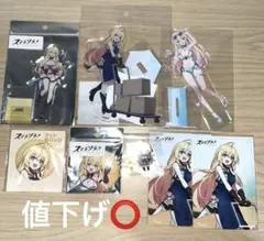 ステラソラ チトセ セット - メルカリ