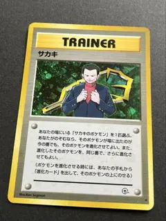 2026年最新】カード名：サカキ ポケモンカードゲームの人気アイテム