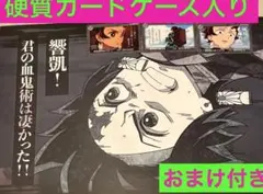 ufotable DINING 第二期ランチョンマット 竈門炭治郎 - メルカリ