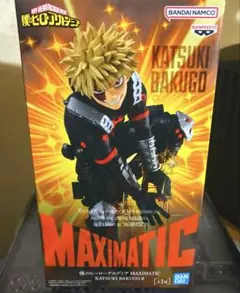 【未開封】『僕のヒーローアカデミア』MAXIMATIC 爆豪勝己Ⅱ フィギュア