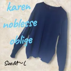 レデース　長袖ニットセーター　ネイビー　 シンプル　美品